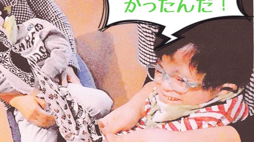 初詣に行ってきたよ