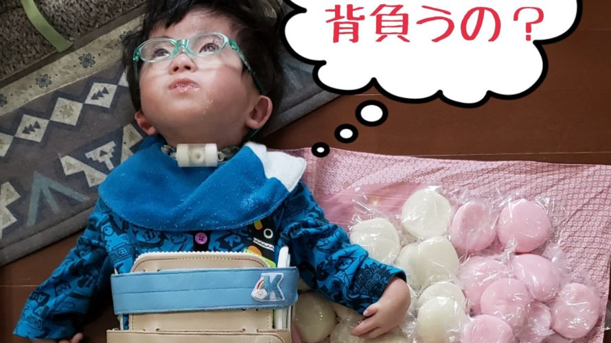 たったら餅(一升餅)をやったら一生食べ物に困んないんだってよ!